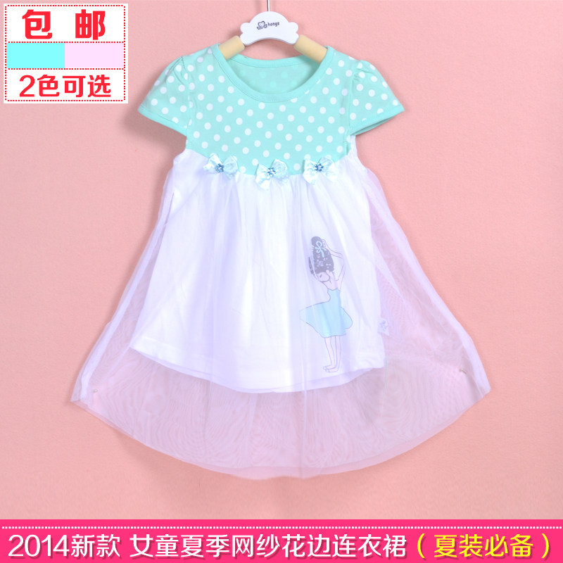 Jupe enfant - Ref 2052143 Image 1