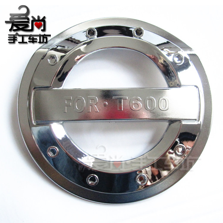 众泰T600专用ABS镀铬油箱盖  T600改装 不锈钢电镀油箱盖装饰贴