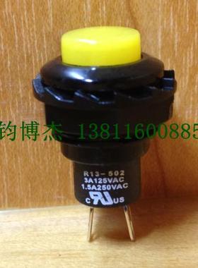 台湾新进SCI 按钮开关 复位无锁按通黄色按键开关 R13-502A