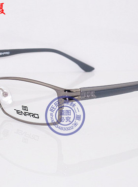 专柜正品 淡泊眼镜架/眼镜框 T5023 S02 纯钛灰色