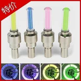 Lumière vélo - feux de Valve - Ref 2400666 Image 1