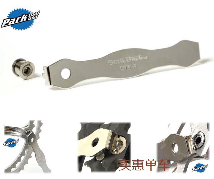 Outils pour vélo - Ref 2276714 Image 1