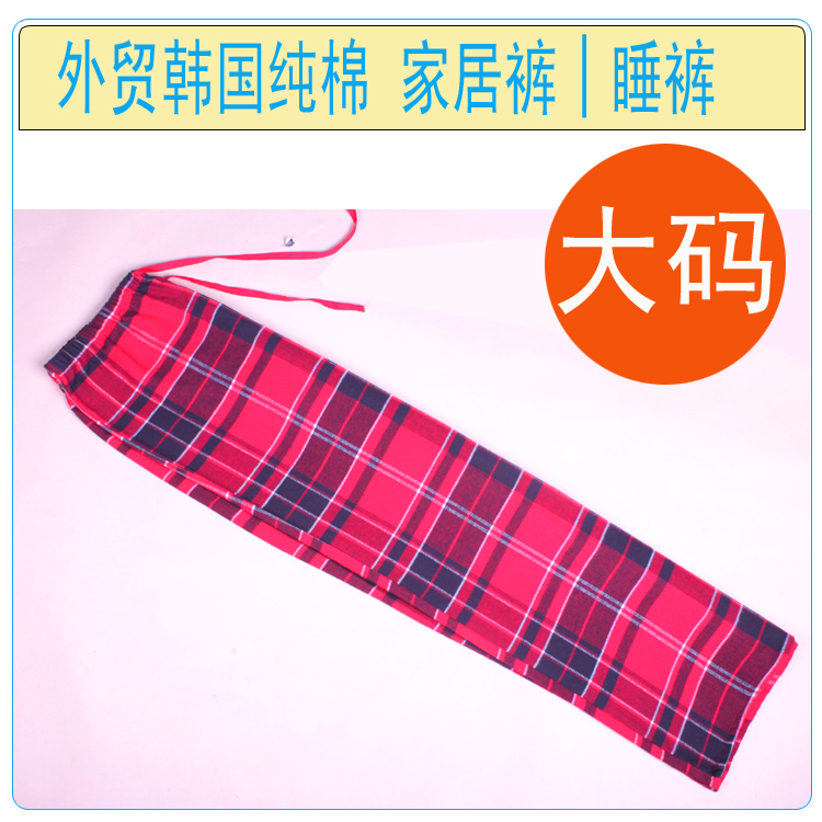 Pantalon pyjama - Ref 732297 Image 1