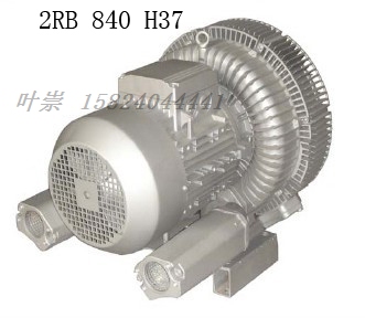 双叶轮 旋涡气泵 喷砂机专用 旋涡式 真空泵 2RB 840H37 11KW
