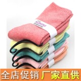 Chaussettes enfant ARTRIX - Ref 2108397 Image 3