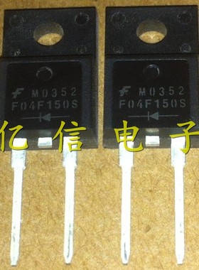全新正品 快恢复二极管 F04F150S 1500V BOM表配单
