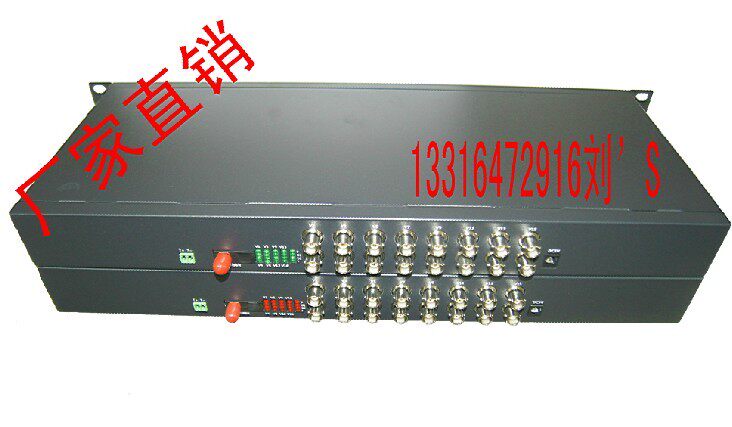 16路视频光端机16路数字光端光端机