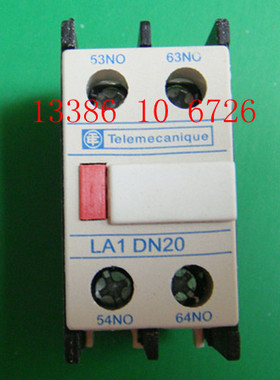 接触器CJX2(LC1) 辅助触头 LA1-DN20C  F4-20 两常开