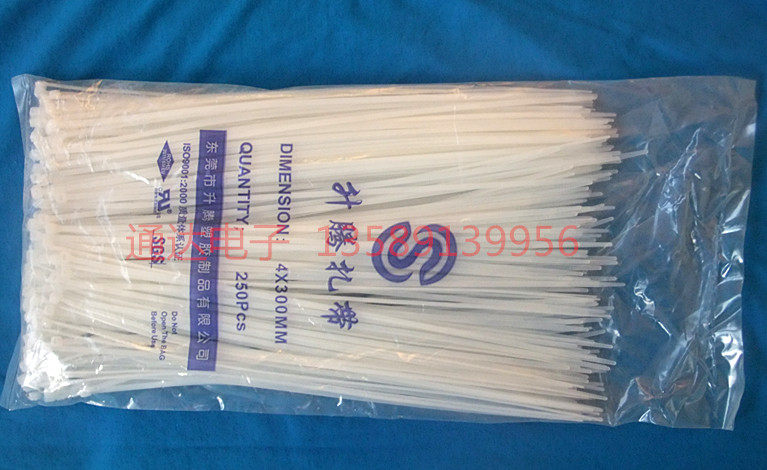 高质量塑料白色扎丝直销4x300mm 250条/包 自锁式尼龙扎带 扎条