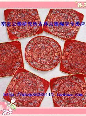 南京云锦 南京特产 杯垫 餐垫 真丝云锦桌垫（6方形1圆形）现货