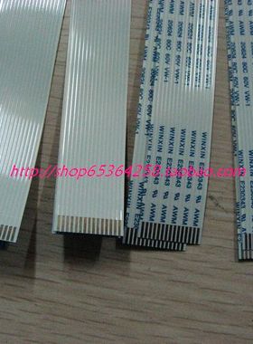 START 实达  LQ1900KIII BP690K+ BP690KPRO 头缆线 排线 全新