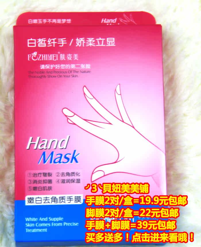 Accessoire cheveux - Ref 1205379 Image 24