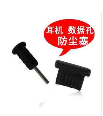 Connecteur pour téléphone portable - Ref 322709 Image 1