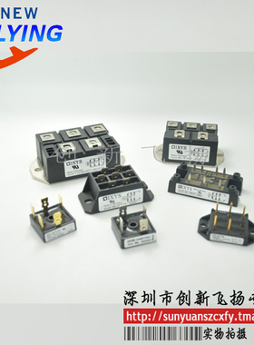 701819-302BA功率模块电源模块SUNYUANSZ一级代理全新原装可直拍