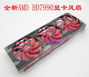 ATI 散热风扇 HD7990 三风扇连体支架散热器 超三奶散热 PWM风扇