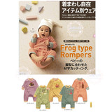 Echarpe enfant - Ref 2142582 Image 3