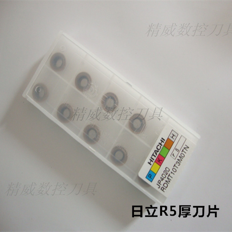 正品日立进口刀片RDMT10T3MOTN 数控铣圆刀粒 R5厚刀片  精威刀具