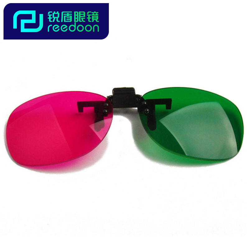 Lunettes 3D - Ref 2620681 Image 1