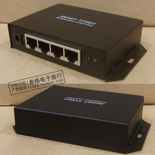 红外遥控信号转发延长器 支持200米 可延长机顶盒/DVD