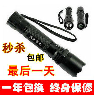 Protection sport - Ref 593994 Image 13