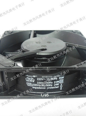 散热风扇 W2S110-AA01-22 AC220v 20w 双滚珠风扇12038 12CM