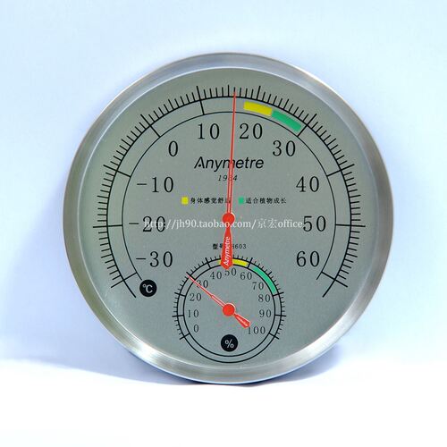 进口带支架温湿度表全国包邮