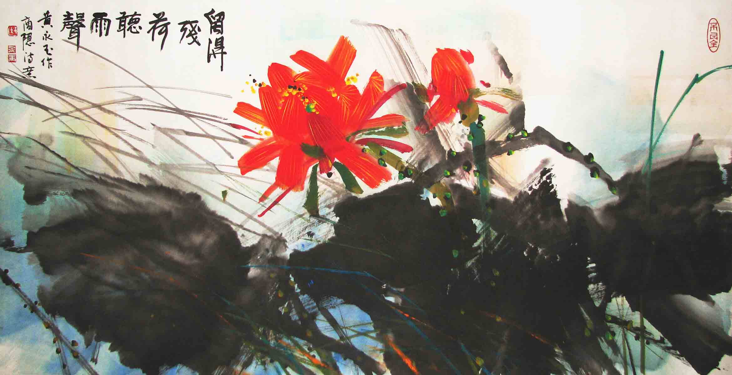 海报印制352展板素材58留得残荷听雨声图国画水墨绘画书法jpg
