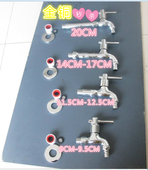 铜加厚单冷洗衣机龙头加长快开水嘴小龙头水龙头入墙拖把池龙头