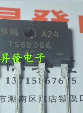 【昇發电子】全新液晶整流桥堆 TS6B05G TS6B06G 6A 600V-800V