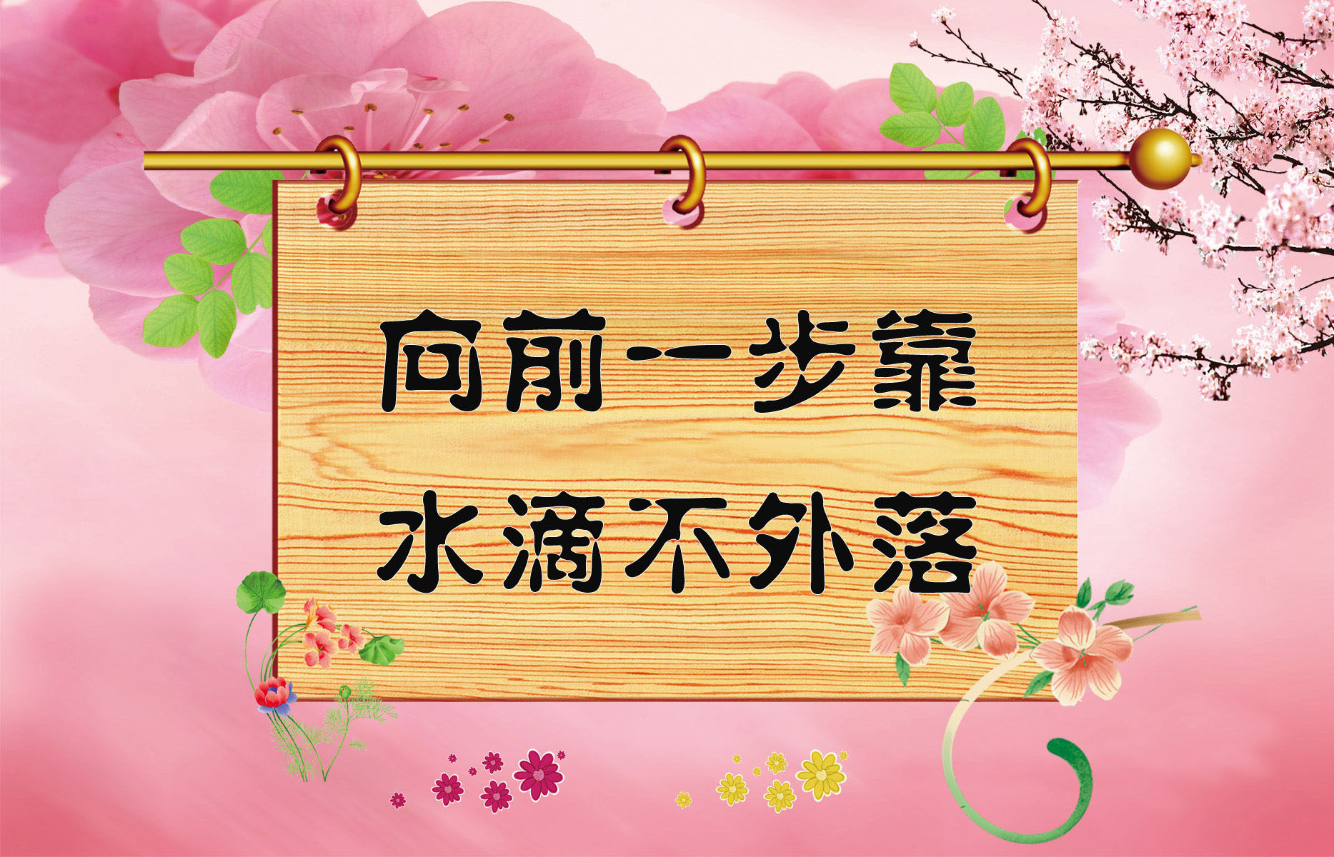 44海报印制厕所卫生间文化标语提示语海报52厕所用语