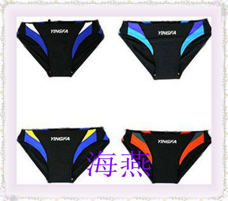 Maillot de bain homme - Ref 2508283 Image 1