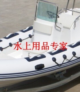 PVC玻璃钢游艇充气艇5.8米 RIB580