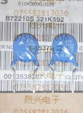 B72210S321K592 全新原装EPCOS 压敏电阻  S10K320