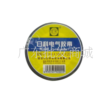 正品日科电工胶布绝缘胶布电气胶带 0.13mm*18mm*20y足20米绿色