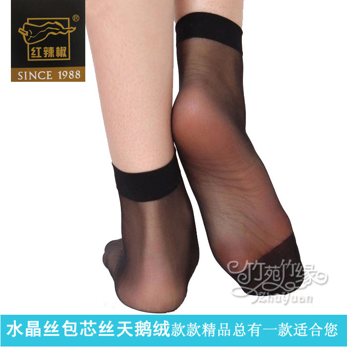 买3送1 3双包邮正品红辣椒丝袜天鹅绒包芯丝水晶丝丝袜鱼嘴 短袜