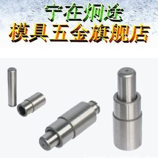 冲模导柱导套 D25 SGP滑动导柱 模具配件