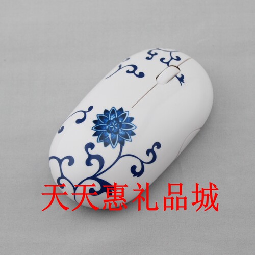 冲五钻 青花礼品套装系列之 青花无线鼠标 菊花图案青花鼠标