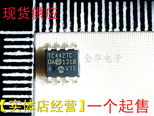全新原装 TC4427C0A TC4427C 4427 贴片8只脚 现货供应