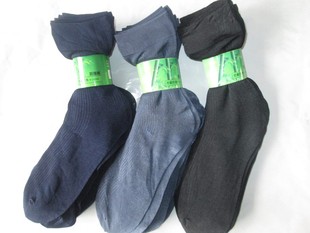 Pantalon collant Moyen-âge en coton - Ref 760540 Image 7