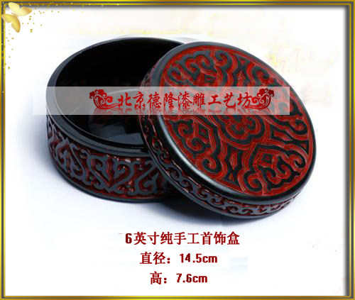 质量保障雕漆工艺品收藏升值木胎老货手工雕刻6寸金刚祥云首饰盒