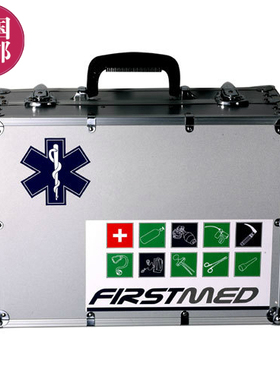 复苏型急救箱 急救箱 航空铝材急救箱 急救箱