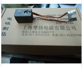 摩扬电刷 质量好 石墨制品 刷架 恒压王 碳刷 D104 25X25X40MM