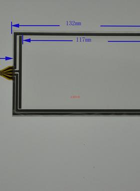 5 4.8寸四线电阻触摸外屏 手写通用屏132*78 学习机扫描器 048007