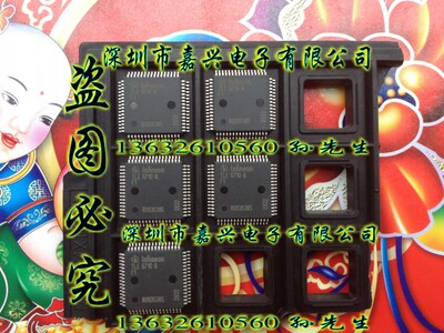 TLE6710QF1   主营汽车电脑板芯片