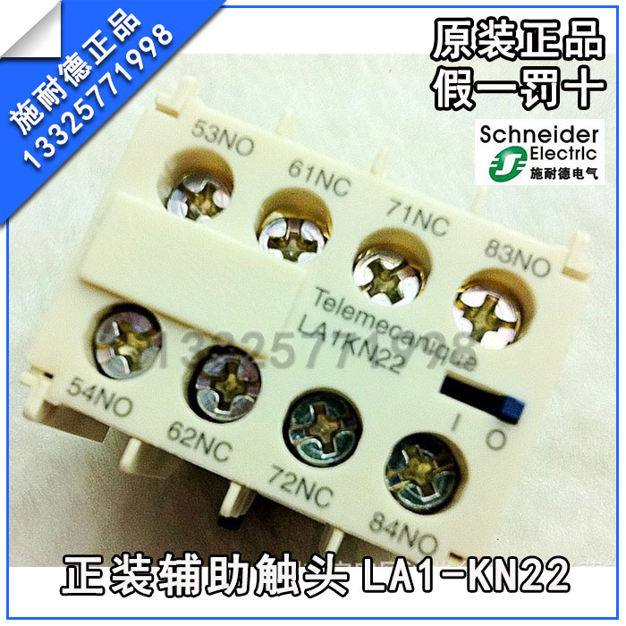 全新 原装 正品 质保一年