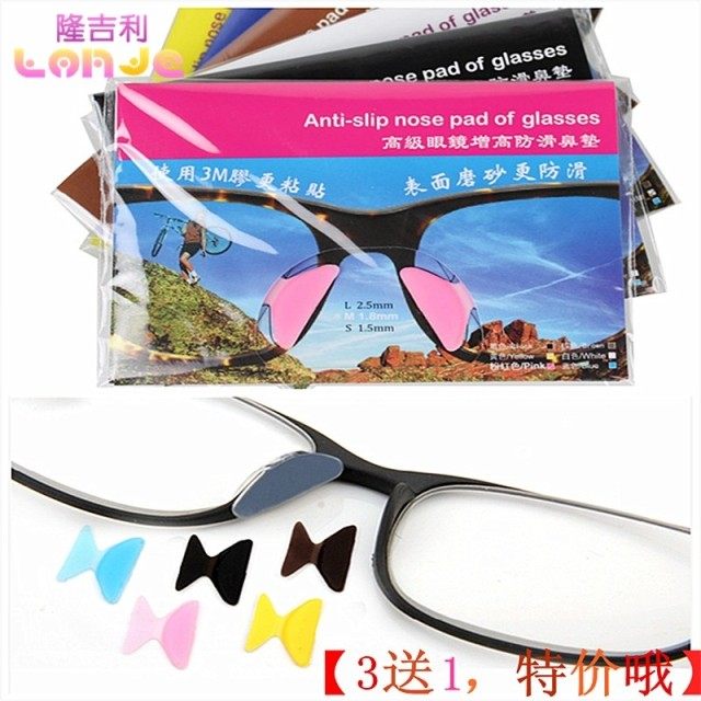 Etui à lunettes - Ref 1245581 Image 1