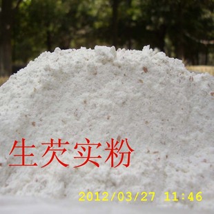 生芡实粉500g煮米糊 不臭不熏硫 生杂粮粉系列