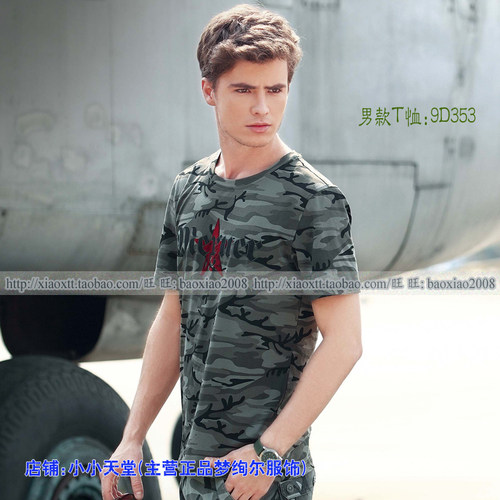 梦绚尔男款迷彩短袖 9D353 户外军迷全棉圆领短袖  MXE字母红五星