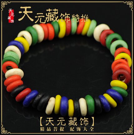 【整条35颗】库存老料多彩琉璃大孔隔片隔珠散珠佛珠手串DIY配饰