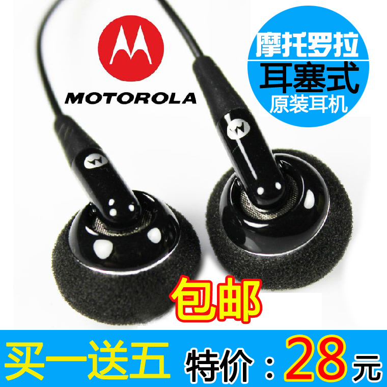 ĦÍÐÂÞÀÔ×°¶ú»úMB860СÃ×Ï߿ضú»ú¶úÈûʽÈýÐǶú»úMOTOÊÖ»ú¶ú»ú